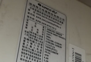 石台格力空调维修电话是多少