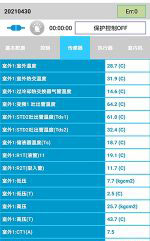 石台中央空调维修电话是多少