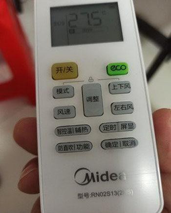 石台空调遥控器打不开